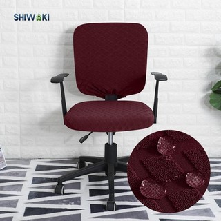 Vỏ bọc ghế máy tính co giãn Vỏ bọc ghế xoay cho văn phòng