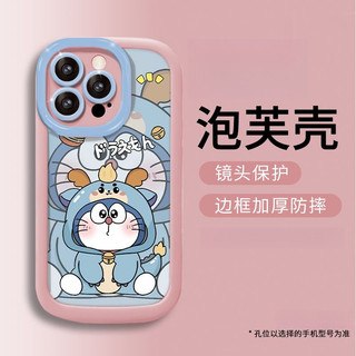 Ốp điện thoại Doremon hình rồng nhỏ dễ thương cho iPhone 16 / 15 / 14 / 13 / 12 / X / 7 / 11 / Plus / pro Max Vỏ bảo vệ phồng mờ mềm bền chống rơi
