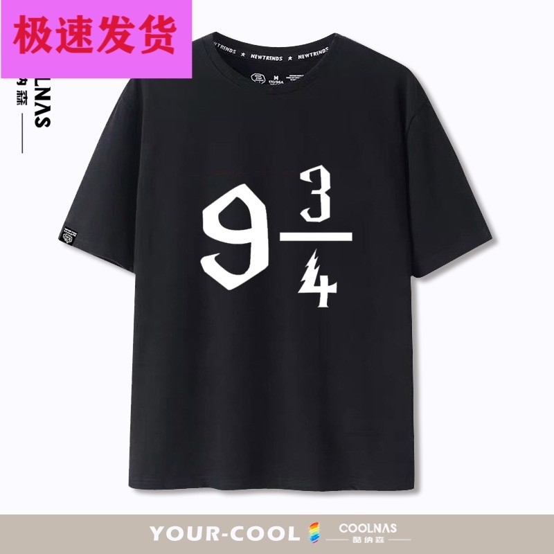Áo thun Harry Potter nam nữ dáng rộng cổ tròn in hình mặc cặp đôi cỡ lớn