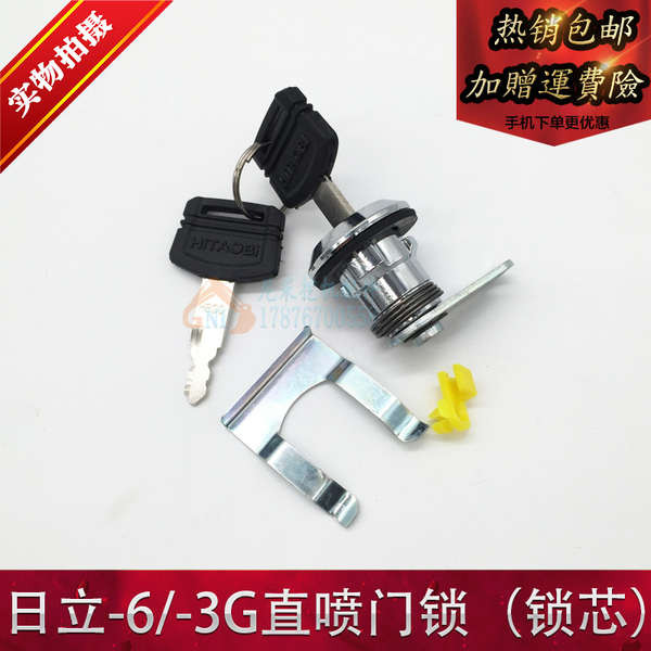 Máy Xúc Hitachi 120 / 200 / 240 / 330 / 360-6-3G Tiêm Trực Tiếp Phòng Lái Xe Khóa Cửa Khối Phụ Kiện Chính