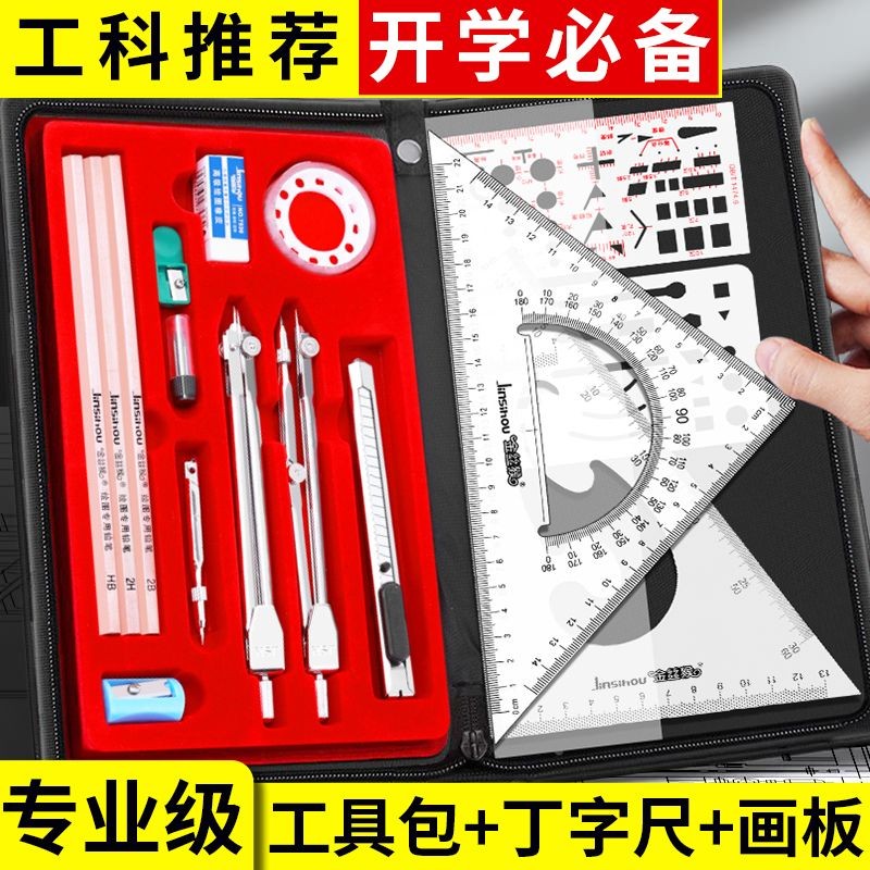 Kỹ Thuật Máy Móc Dụng Cụ Vẽ Sinh Viên Đại Học Kỹ Thuật Xây Dựng Vẽ Vẽ La Bàn Chuyên Nghiệp