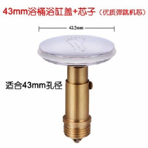 Bồn tắm Drainer Vòng niêm phong Silicone Bồn tắm Van thoát nước Bom.浴桶下水器 硅胶密封圈 浴缸排水阀弹 .