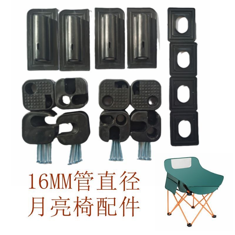 Giải Trí Ngoài Trời Cắm Trại Bãi Biển Cắm Trại Dã Ngoại Thịt Nướng Ghế Gấp Mặt Trăng Bốn Góc Nhựa Sửa Chữa Phần Daquan