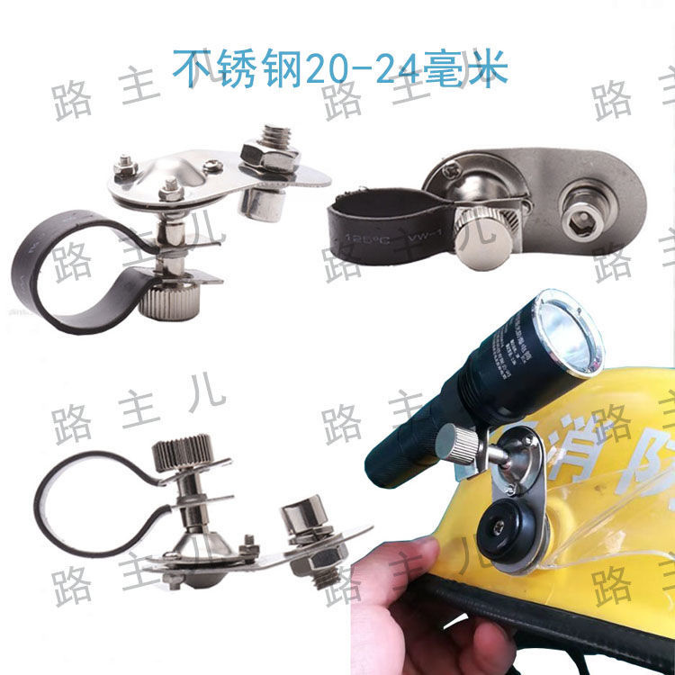 Ocean King Jing Quan vẫn còn Tím Ánh Sáng Lửa Chống Cháy Nổ Đèn Pin Kẹp Mũ Bảo Hiểm Giá Đỡ Mũ Bảo Hiểm Khóa Đa Năng Kẹp