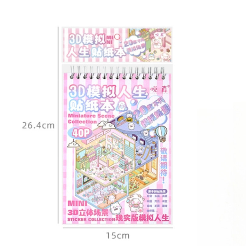 Sticker 3D, Cảnh Thu Nhỏ Dễ Thương, Sinh động,Ngôi Nhà Thu Nhỏ Hoạt Hình Học Sinh Kid Child