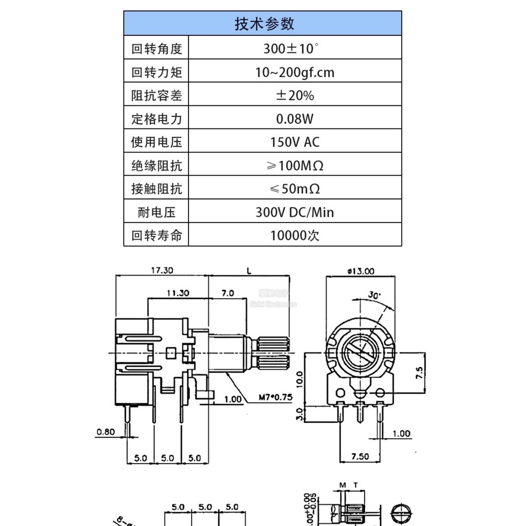 120GS RV12 Loại Chiết áp B10K / 50K / 100K Dual-Link 8-Foot có công tắc Âm lượng Tay cầm có thể điều chỉnh Chiều dài 15MM
