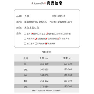 Size Lớn Đồ Bơi Nữ 2025 Kích Thước Lớn Một Mảnh Đồ Bơi + Thân Bơi Riêng 100kg Đồ Bơi Bảo Thủ Bao Thịt Rời Dây Đồ Bơi Mùa Hè Mỡ mm Hot Spring Swimsuit