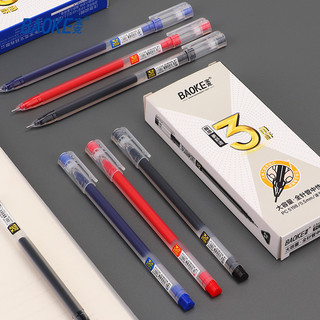Bút Gel 0.5mm Nét Mảnh Mực Đều 3 Màu Đen - Xanh - Đỏ Bút Bi Nước Học Sinh Văn Phòng SIÊU HOT