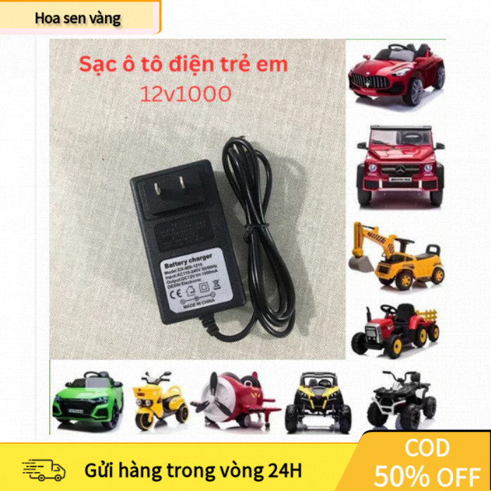 【24H】Sạc xe điện trẻ em 12V, sạc nhanh, chống quá tải, bền bỉ theo thời gian