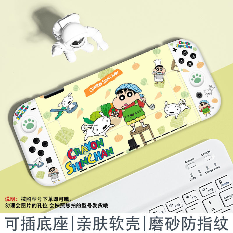 Dễ Thương Crayon Shin-Chan Nintendo Switch Vỏ Bảo Vệ Có Thể Gắn Được Vỏ Cho Nintendo Switch / Switch 2 Vỏ Chủ Đề Hoạt Hình