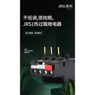 Rơle quá tải nhiệt JRS1-09 ~ 25 / Z Bảo vệ quá tải nhiệt độ 10A / 13A / 18A / 25A JYIL