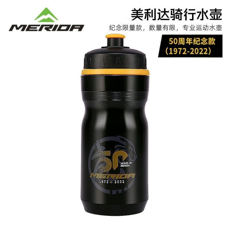 550ML Merida Bóp Xe Đạp Ngoài Trời Bình Nước Chống Bụi Di Động Thể Thao Ngoài Trời Bình Nước Xe Đạp Phụ Kiện Đi Xe Đạp
