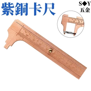 Chất Liệu Đồng Caliper Di Động Mini Vernier Thước Cổ Dụng Cụ Đo Wenwan Thước Đo Retro Đồng