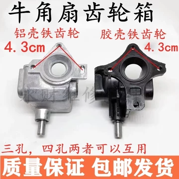 Công Tắc Sừng Sàn Quạt Công Nghiệp Lắc Đầu Quạt Công Nghiệp Lắc Đầu Sừng Công Tắc Sàn Quạt Công Nghiệp Lắc Đầu Thiết Bị ACRU