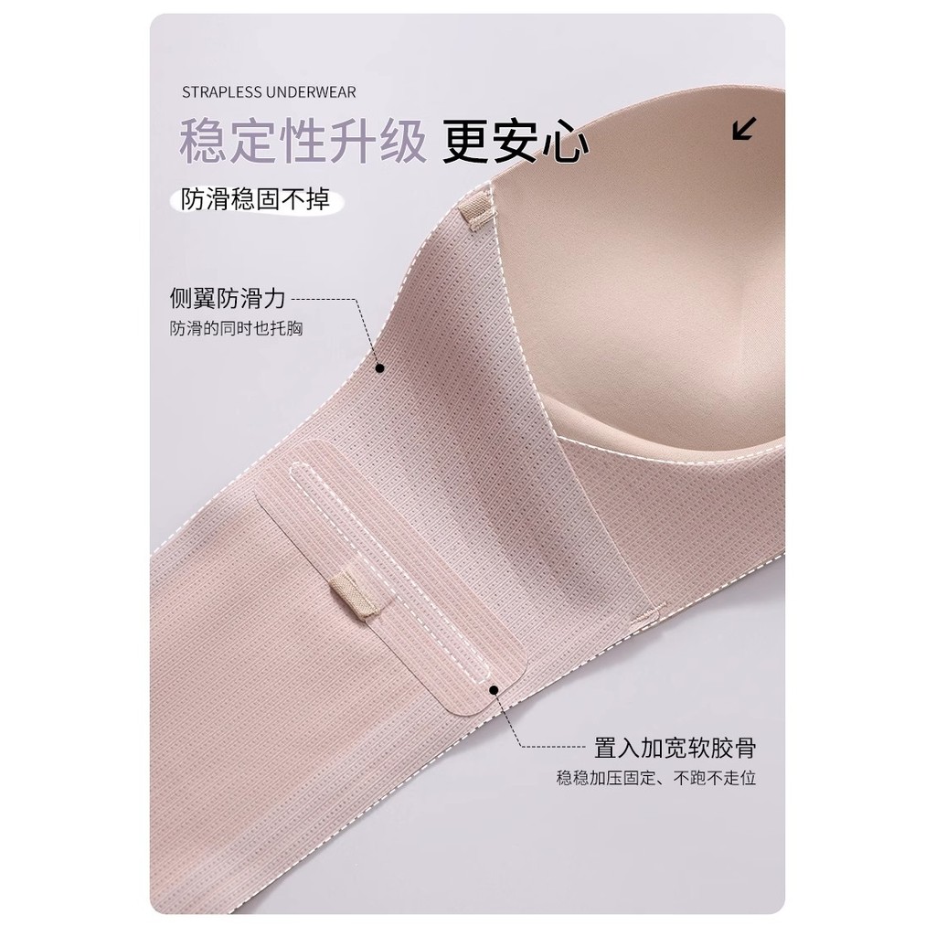 Chất Lỏng Nền Phía Trước Khóa Quần Lót quây Nữ Ngực Nhỏ Tập Hợp Áo Ngực Vô Hình Chống Trơn Trượt