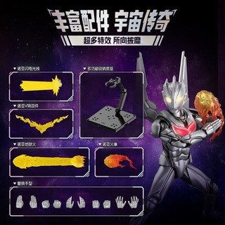 Pluco Phiên Bản Huyền Thoại Noah Ultraman Lắp Ráp Mô Hình Siêu Di Động Chính Hãng Lắp Ráp Khối Xây Dựng Người
