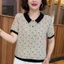 Áo thun ngắn tay mùa hè thời trang, dáng rộng phù hợp mọi vóc dáng
