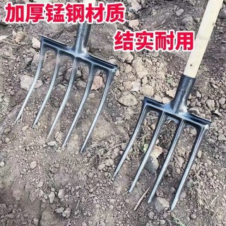 Lật Thép Phuộc Đất Trồng Dụng Cụ Nông Nghiệp Daquan Cao Mangan Dĩa Lật Dụng Cụ Tiện Dụng Đào Rau Hoang Dã Phân Thịt Bò Nĩa Phân VXMX