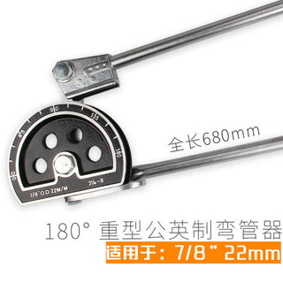 Hướng dẫn sử dụng Máy uốn ống đồng Điều hòa không khí Ống đồng Máy uốn ống nhôm Máy uốn ống thép không gỉ 6 8 10 12 14