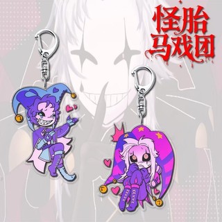 The Freak Circus Anime Móc Khóa Pierrot Harlequin Teresa Nam Móc Chìa Khóa Cho Nữ Hoạt Hình Hình Acrylic Móc Khóa Mặt Dây Chuyền Quà Tặng