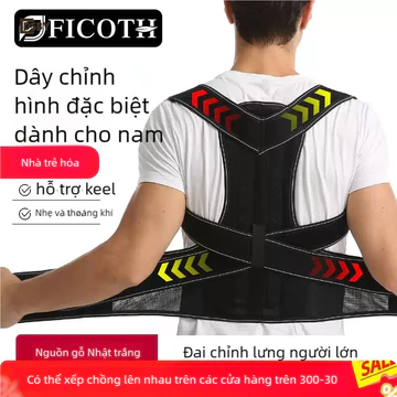 Đai chống gù lưng cao cấp DSBY Đai đeo chống gù lưng nam nữ điều chỉnh tư thế lưng hỗ trợ vận động