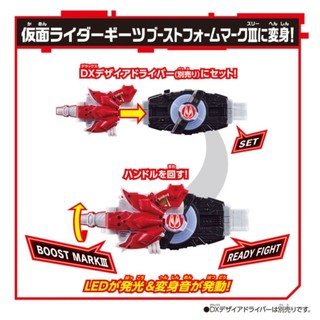 Bandai Ready Stock DX Kamen Rider SuperBest Super Fox MK9 Khóa cáo chín cánh