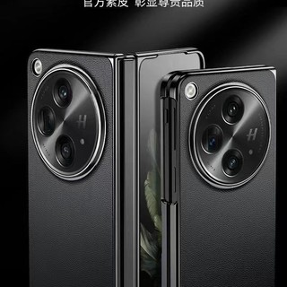 Ốp điện thoại da trơn mạ điện OPPO Find N3 mẫu mới dùng được ốp bảo vệ gấp chống rơi bao toàn bộ findn3 5GSpot goods