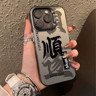 Ốp điện thoại mạ điện mờ màu trơn cho iPhone 11 12 13 14 15 Pro Max 14 15 Plus Vỏ bảo vệ ống kính nhân vật Trung Quốc phong phú
