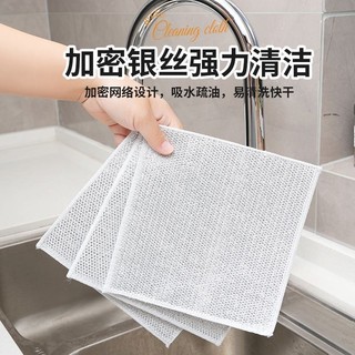 Dây kim loại Món ăn Vải khử nhiễm mạnh mẽ Vải bát đĩa nhà bếp không dầu thay vì bóng thép 6UJN