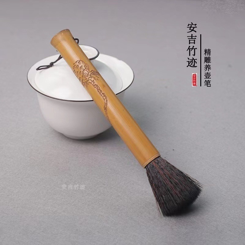 Chổi dưỡng ấm tử sa, Chổi vệ sinh ấm, chén dụng cụ pha trà
