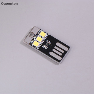 Queenten Cắm Trại Đêm Đi Bộ Đường Dài Lều Đèn Ngoài Trời Di Động Tiết Kiệm Năng Lượng Đèn Pin Siêu Mỏng Di Động USB LED Móc Khóa Đêm QT