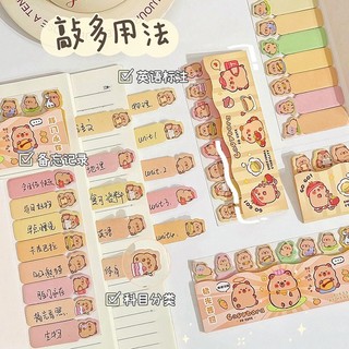 Giấy Note - Giấy Ghi Chú Capybara Xinh Xắn