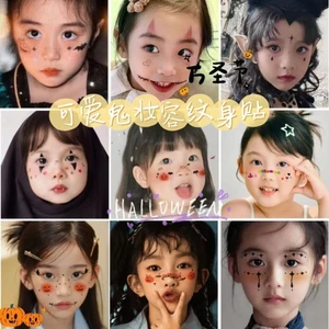 Halloween Hình Xăm Dán Trẻ Em Hoạt Hình Trang Điểm Mặt Dễ Thương Bí Ngô Ma Đầu Lâu Chống Thấm Nước Giáng Sinh Dán