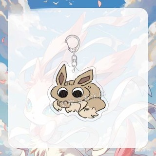 [Mặt Dây chuyền] Quà Tặng Mặt dây chuyền túi Acrylic hoạt hình dễ thương Pokémon Ibu Dog Keychain Xiaodou Mud Series VUAN
