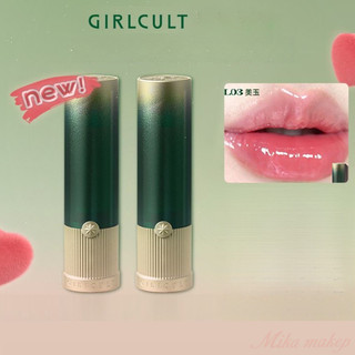 GIRLCULT Son Môi Gương Hoàn Thiện Hydrating Solid Lip Glaze Dưỡng Ẩm Và Ít Có Thể Thể Thể Hiện Đường Môi