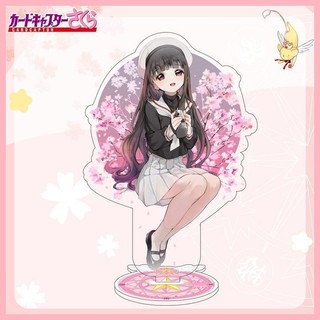 Stand Cardcaptor Sakura Sakura Kinomoto Sakura Ri Syaoran Tsukishiro Yukito Touya Kinomoto Magic Card Girl Sakura