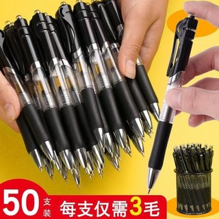 Bút Gel Bấm K-35 0.5mm | Nét Mảnh Đậm | Mực Đều Khô Nhanh | Bút Bi Nước Học Sinh Văn Phòng SIÊU HOT