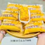 Bánh trứng cuộn chà bông dinh dưỡng Callection