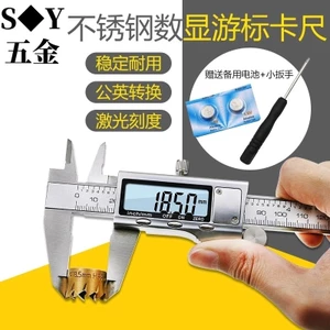 0-150 Caliper kỹ thuật số có độ chính xác cao Chất liệu thép không gỉ Vernier Caliper Điện tử kỹ thuật số Caliper 0-150 Đầu hiển thị bằng nhựa