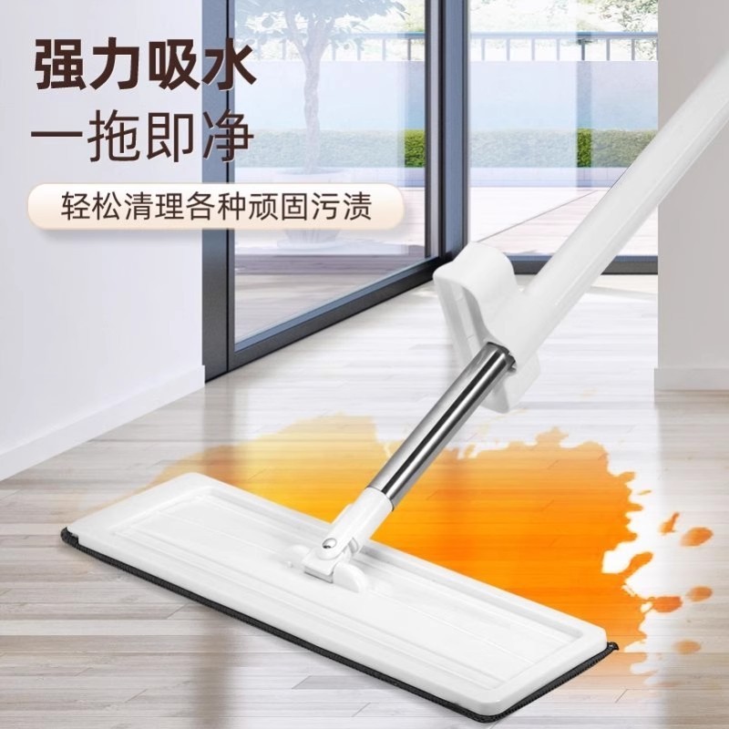 Phòng Khách Dài Tay Hộ Gia Đình Lười Lớn Sàn Gỗ Cây Lau Nhà Phẳng Không Tay Ướt Khô Kép Xoay Một Cây Lau Nhà C
