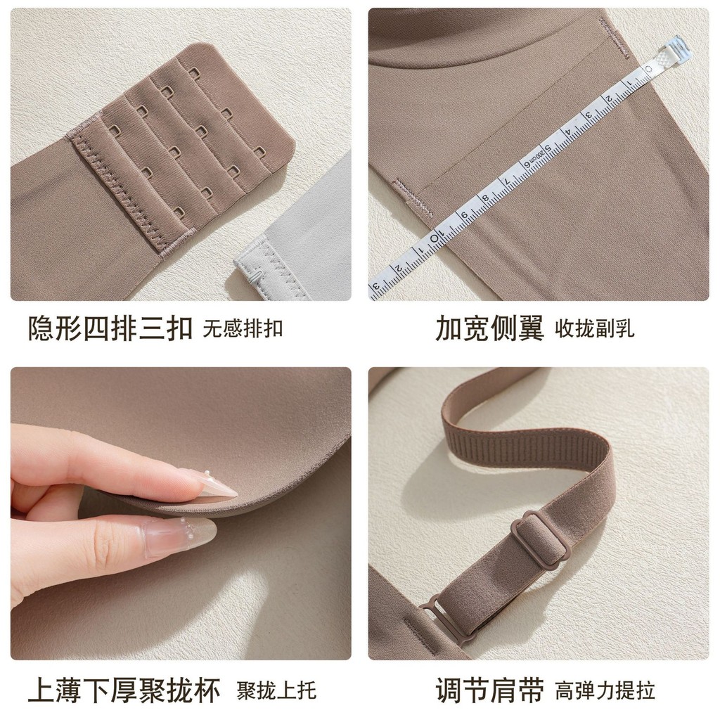 Quần Lót Liền Mạch Nữ Ngực Nhỏ Tập Hợp Không Vòng Thép Thoải Mái Thoáng Khí Áo Ngực Mỏng Phong Cách