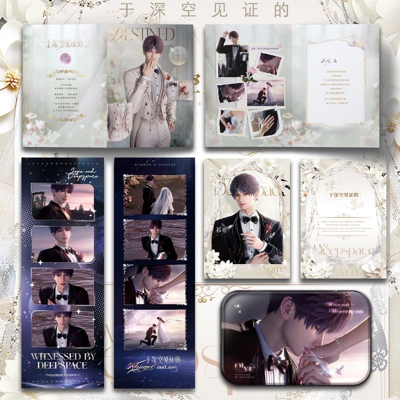 [Bộ sưu tập người 1925] Yu Deep Space Witness Wedding Love and Deep Space Little Red Book Cùng phong cách Thiệp cưới Tần Che Hàng hóa Qi Yu Bar Gửi cô gái wcin