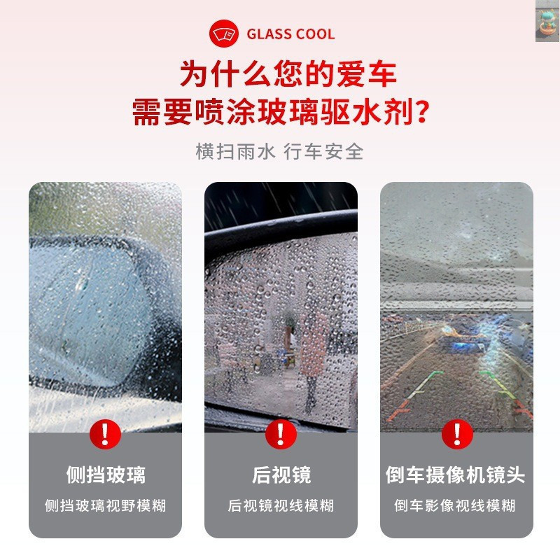 Kính chắn gió ô tô Lớp phủ kỵ nước Chống thấm mưa cho gương thủy tinh Chất bảo vệ tự động lâu trôi