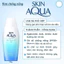 Kem chống nắng Skin Aqua dạng Sữa chai trắng nắp vàng 110g nội địa Nhật [mẫu mới 2025]