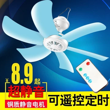 Quạt Trần Nhỏ Phòng Ngủ Lưới Muỗi Quạt Trần Yên Tĩnh Quạt Nhỏ Ký Túc Xá Giường Mini Quạt Trần Yurt Breeze Quạt Điện CRQ8