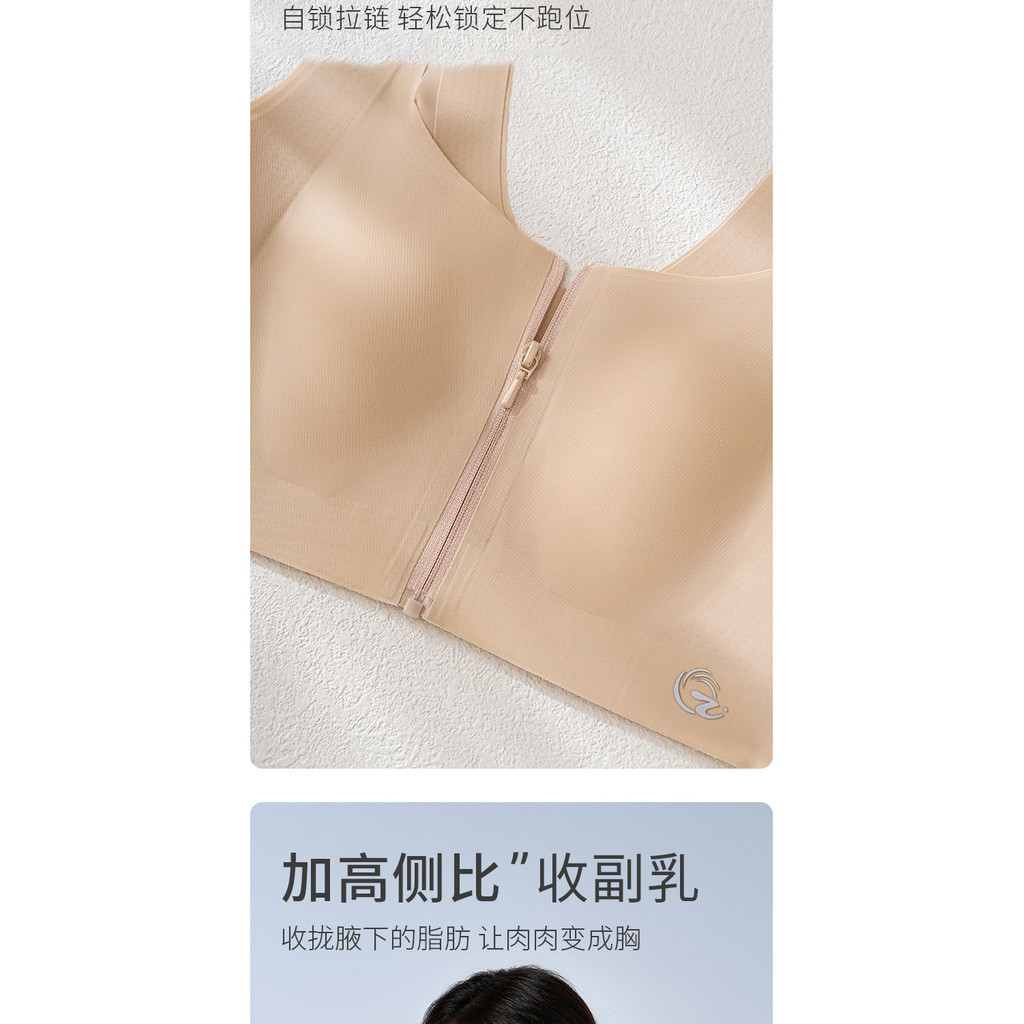 Áo ngực thể thao có dây kéo Đồ lót liền mạch Áo ngực không dây