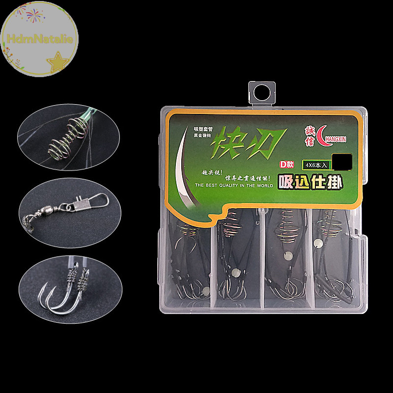 HdmNatalie 4 Móc Câu Cá Carbon Cao Cá Chép Hình Cầu Chống Nổ Móc Dụng Cụ Lò Xo Chống Cuộn Dây Nổ Móc VN