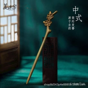 Handmade Sáng Tạo Gỗ Đàn Hương Khắc Hoa Mai Kẹp Tóc Sáng Tạo Độc Đáo Cổ Điển Phong Cách Trung Quốc Hàng Ngày Cuộn Tóc Mũ Đội Đầu Hanfu Sườn Xám Phụ Kiện