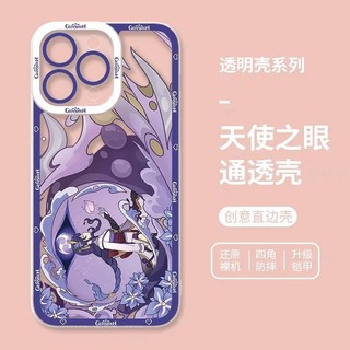 Ốp Lưng Cho iPhone 11 Pro Max 7 8 Plus SE 2 3 X XS XR XSMAX Vỏ Trò Chơi Genshin Tác Động Mềm Chống Sốc Anime Hoạt Hình Dễ Thương Trong Suốt Silicone TPU