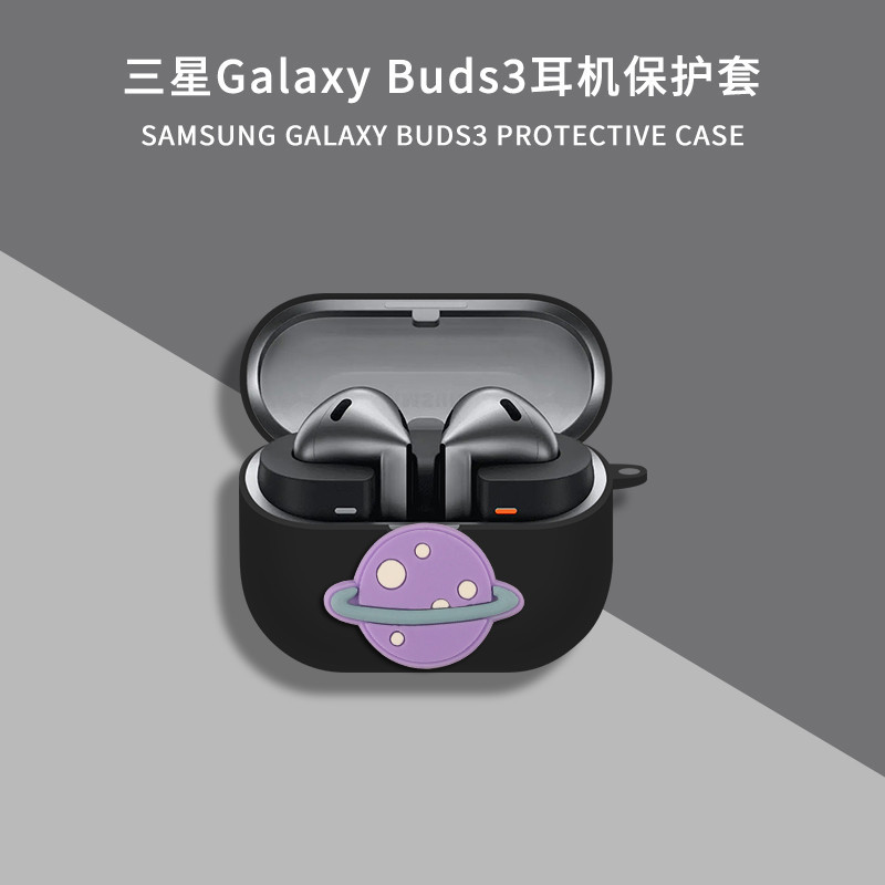 Dành Cho Samsung Galaxy Buds3 FE / Buds3 Pro / Buds 3 Ốp Lưng Hoạt Hình Tai Nghe Bảo Vệ Tai Nghe Silicon Vỏ Mềm Bảo Vệ Chống Sốc Có Móc